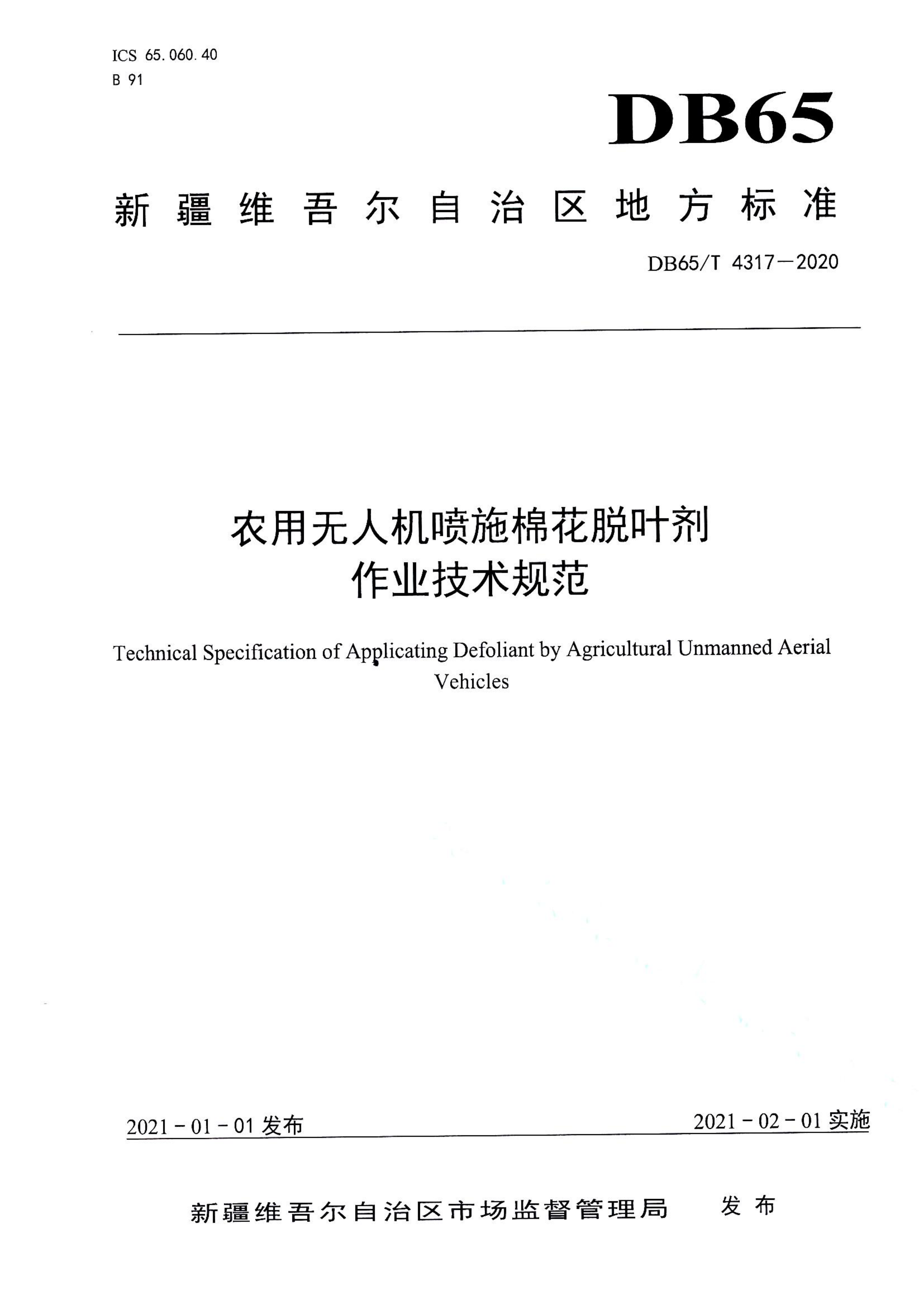 资源详情图
